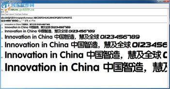 游戏字体生成,个性化与视觉美学的融合(图1) 游戏字体生成,个性化与视觉美学的融合(图1)