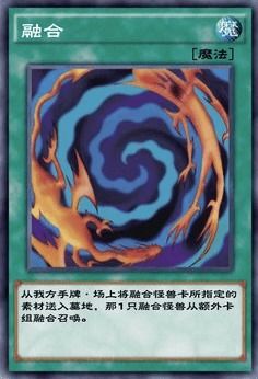 游戏王卡搜索,全面解析卡牌信息与策略(图2) 游戏王卡搜索,全面解析卡牌信息与策略(图2)