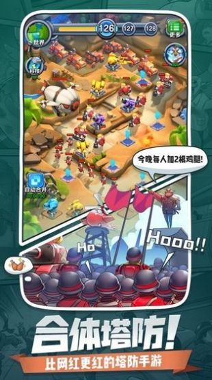 带小兵的游戏,共筑荣耀之路(图2)