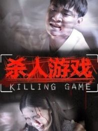 杀人游戏特工,揭秘杀人游戏的悬疑世界(图2) 杀人游戏特工,揭秘杀人游戏的悬疑世界(图2)