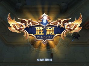 荣耀有游戏吗,探索多款热门游戏的精彩世界(图3) 荣耀有游戏吗,探索多款热门游戏的精彩世界(图3)