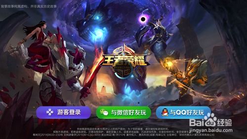 荣耀有游戏吗,探索多款热门游戏的精彩世界(图1) 荣耀有游戏吗,探索多款热门游戏的精彩世界(图1)