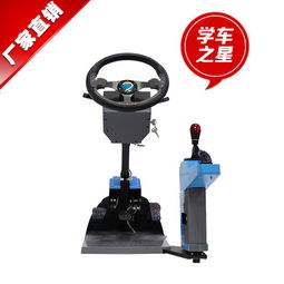 学车游戏模仿驾驶器,安全驾驶从虚拟开始(图2) 学车游戏模仿驾驶器,安全驾驶从虚拟开始(图2)
