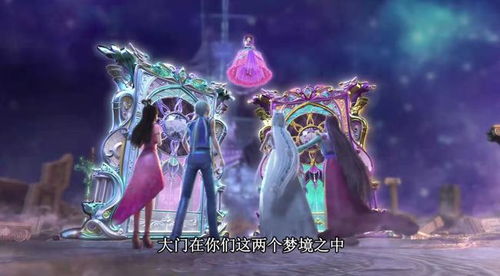 水王子游戏,梦幻海洋冒险之旅(图3) 水王子游戏,梦幻海洋冒险之旅(图3)