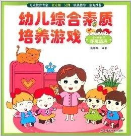 婴儿养成游戏,趣味盎然的养成游戏盘点(图2) 婴儿养成游戏,趣味盎然的养成游戏盘点(图2)