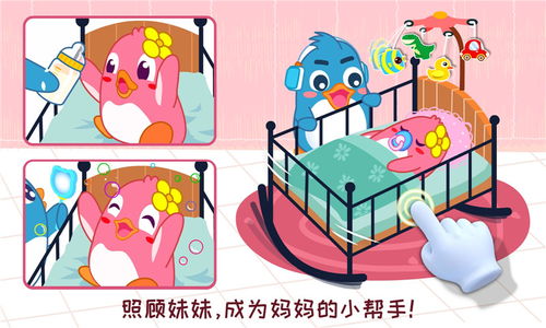 婴儿养成游戏,趣味盎然的养成游戏盘点(图1) 婴儿养成游戏,趣味盎然的养成游戏盘点(图1)