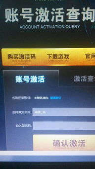 电脑上好玩的网络游戏,盘点电脑上热门好玩的网络游戏(图1) 电脑上好玩的网络游戏,盘点电脑上热门好玩的网络游戏(图1)