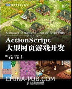 网页游戏开发入门,从基础到实践指南(图2) 网页游戏开发入门,从基础到实践指南(图2)