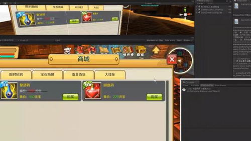 网页游戏开发入门,从基础到实践指南(图1) 网页游戏开发入门,从基础到实践指南(图1)