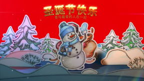 剪纸风格游戏,探寻传统与现代的奇妙碰撞(图1) 剪纸风格游戏,探寻传统与现代的奇妙碰撞(图1)