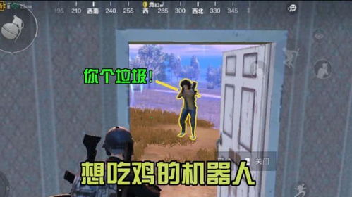 找到你了游戏,揭秘都市迷踪(图3) 找到你了游戏,揭秘都市迷踪(图3)