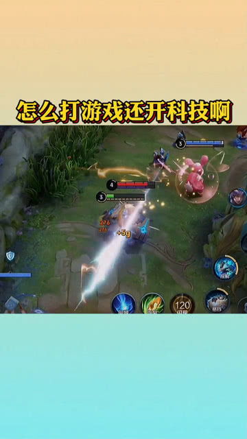 打游戏.开挂,技术手段与道德争议(图2) 打游戏.开挂,技术手段与道德争议(图2)
