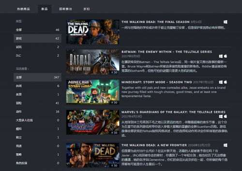 世界游戏厂商,全球游戏厂商发展态势与未来展望(图1) 世界游戏厂商,全球游戏厂商发展态势与未来展望(图1)