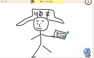 游戏化绘画,激发创造力与乐趣的互动艺术体验(图2) 游戏化绘画,激发创造力与乐趣的互动艺术体验(图2)