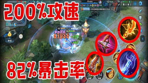 游戏极限流,打造游戏最强输出阵容(图2) 游戏极限流,打造游戏最强输出阵容(图2)