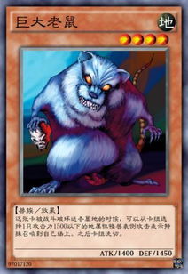 游戏王狼烟,揭秘游戏王中的神秘魔法卡与传奇冒险(图2) 游戏王狼烟,揭秘游戏王中的神秘魔法卡与传奇冒险(图2)