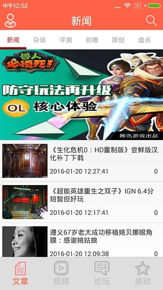 三大妈游戏网,国内领先的游戏资讯与汉化平台(图1) 三大妈游戏网,国内领先的游戏资讯与汉化平台(图1)