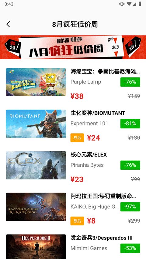 三大妈游戏网,国内领先的游戏资讯与汉化平台(图3) 三大妈游戏网,国内领先的游戏资讯与汉化平台(图3)