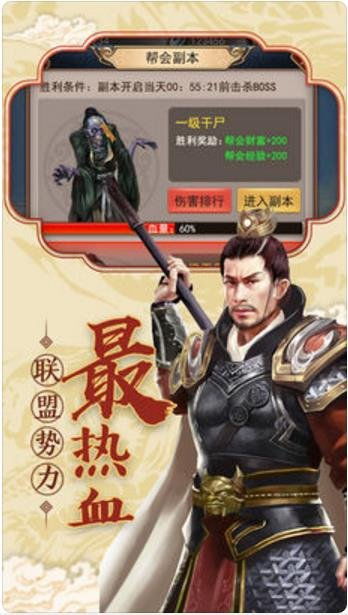 大清帝国手机游戏,体验清朝盛世风云(图1) 大清帝国手机游戏,体验清朝盛世风云(图1)