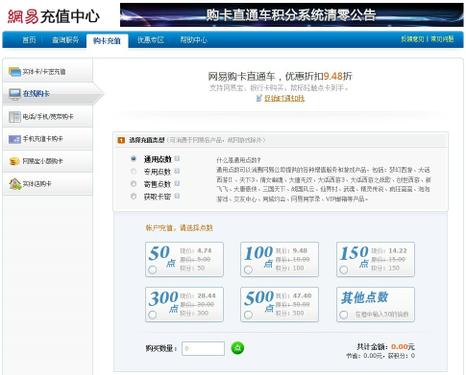 固话充值游戏,便捷安全的新兴支付方式解析(图1) 固话充值游戏,便捷安全的新兴支付方式解析(图1)