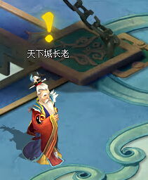 修真境界游戏,探索仙侠世界中的修炼之路(图2) 修真境界游戏,探索仙侠世界中的修炼之路(图2)