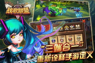 星秀游戏,打造独特直播体验(图3) 星秀游戏,打造独特直播体验(图3)