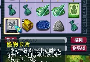 刷游戏兼职,轻松赚钱还是陷阱重重?(图1) 刷游戏兼职,轻松赚钱还是陷阱重重?(图1)