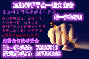 刷游戏兼职,轻松赚钱还是陷阱重重?(图3) 刷游戏兼职,轻松赚钱还是陷阱重重?(图3)