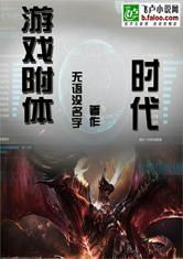 游戏附体时代,探索虚拟与现实交织的奇幻旅程(图3) 游戏附体时代,探索虚拟与现实交织的奇幻旅程(图3)