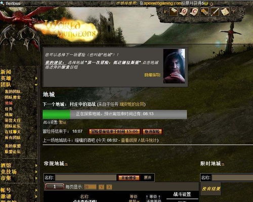 wod游戏,WOD游戏深度解析(图1) wod游戏,WOD游戏深度解析(图1)