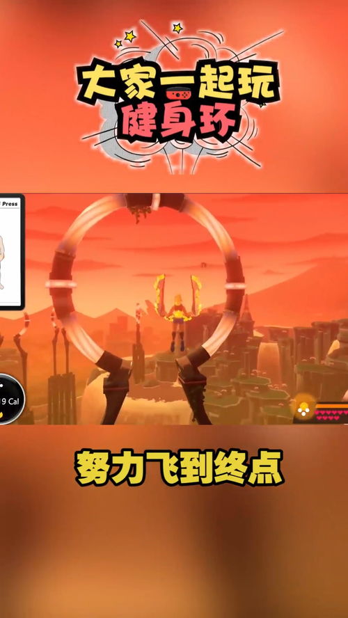 拼搏的游戏,探索游戏世界的无限可能(图1) 拼搏的游戏,探索游戏世界的无限可能(图1)