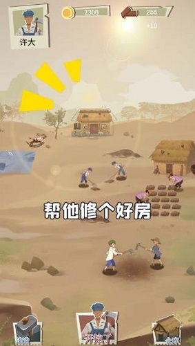 拼搏的游戏,探索游戏世界的无限可能(图3) 拼搏的游戏,探索游戏世界的无限可能(图3)