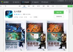 安卓耐玩游戏,畅享无限乐趣(图1) 安卓耐玩游戏,畅享无限乐趣(图1)