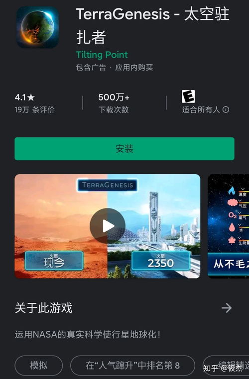 安卓耐玩游戏,畅享无限乐趣(图3) 安卓耐玩游戏,畅享无限乐趣(图3)