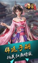 收后宫的游戏,从古至今的宫廷爱恨情仇(图3) 收后宫的游戏,从古至今的宫廷爱恨情仇(图3)
