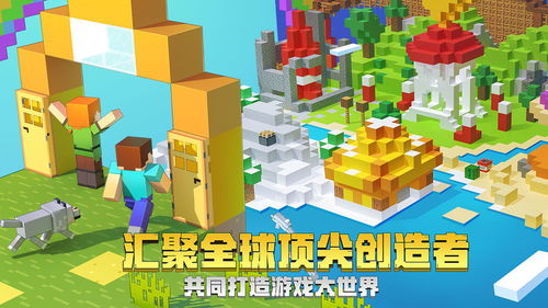 我的世界游戏新版,我的世界1.19版本新特性揭秘(图2) 我的世界游戏新版,我的世界1.19版本新特性揭秘(图2)