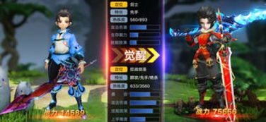 光明之路游戏,拯救星系之旅(图2) 光明之路游戏,拯救星系之旅(图2)