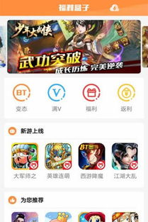 全免费手机游戏,盘点全免费手机游戏的精彩世界(图2) 全免费手机游戏,盘点全免费手机游戏的精彩世界(图2)