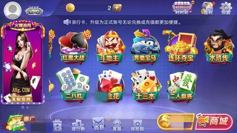 迎客松游戏大厅,迎客松游戏大厅带你畅游虚拟世界(图3) 迎客松游戏大厅,迎客松游戏大厅带你畅游虚拟世界(图3)