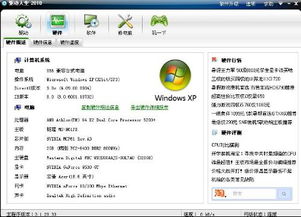 配置要求高的单机游戏,揭秘高要求单机游戏配置攻略(图3) 配置要求高的单机游戏,揭秘高要求单机游戏配置攻略(图3)