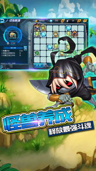 勇士之路游戏,探索勇士之路的奇幻冒险之旅(图3) 勇士之路游戏,探索勇士之路的奇幻冒险之旅(图3)