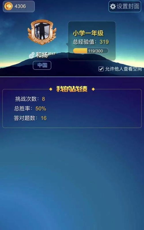 诗词在线游戏,探索诗词在线游戏的魅力之旅(图1) 诗词在线游戏,探索诗词在线游戏的魅力之旅(图1)