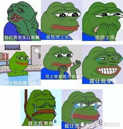 游戏毒鸡汤,幽默与讽刺的交织(图2) 游戏毒鸡汤,幽默与讽刺的交织(图2)