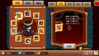 高级小游戏,打造高级小游戏的制作攻略与技巧(图2) 高级小游戏,打造高级小游戏的制作攻略与技巧(图2)