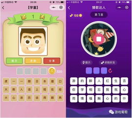 5歌小游戏,体验音乐与游戏的完美融合(图3) 5歌小游戏,体验音乐与游戏的完美融合(图3)