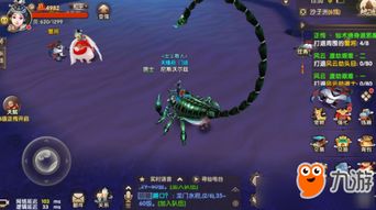 寻仙游戏异常,探索游戏故障背后的真相(图1) 寻仙游戏异常,探索游戏故障背后的真相(图1)