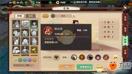 寻仙游戏异常,探索游戏故障背后的真相(图3) 寻仙游戏异常,探索游戏故障背后的真相(图3)