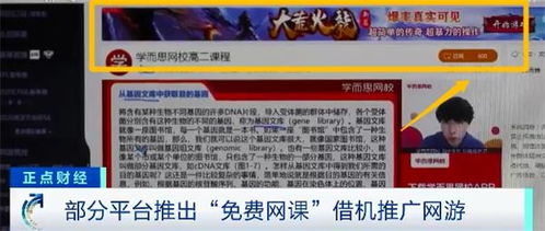 免费棋牌游戏平台,体验无限乐趣(图3) 免费棋牌游戏平台,体验无限乐趣(图3)