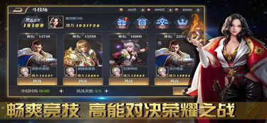 征服类手机游戏,手机游戏中的帝国崛起之路(图3) 征服类手机游戏,手机游戏中的帝国崛起之路(图3)