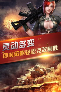 征服类手机游戏,手机游戏中的帝国崛起之路(图2) 征服类手机游戏,手机游戏中的帝国崛起之路(图2)